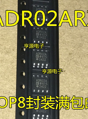 ADR01ARZ ADR01A  ADR02ARZ ADR02AR ADR02A BR BRZ  SOP8 基准IC