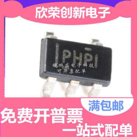 原装正品 贴片 TPS61040DBVR TPS61041DBVR 可调开关升压转换器