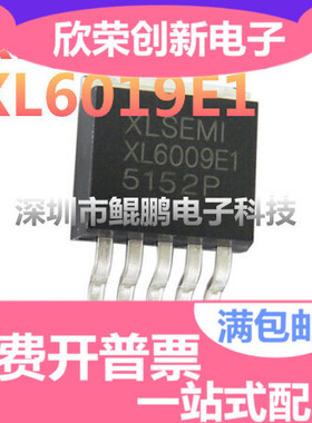 全新升压芯片 XL6009E1 60V TO263-5L XL6009 XL6019E1