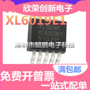 XL6009E1 XL6009 60V XL6019E1 TO263 全新升压芯片