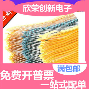 750R 9.1K 750K 500K 金属膜电阻 300K 1000只