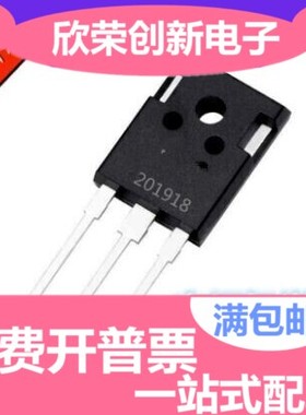 F60UP30DN FFA60UP30DN 电焊机 逆变器常用 全新原装进口