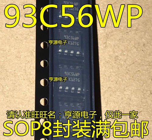 M93C56-WMN6TP 丝印：93C56WP SOP-8  内存芯片 进口现货