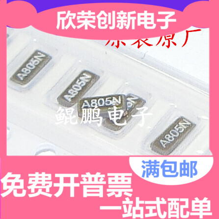 32.768KHZ无源贴片晶振3215 32.768K FC-135晶体32768 12.5PF 6PF