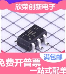 74HC1G08GW SOT-353 全新原装进口 现货 量大可议价