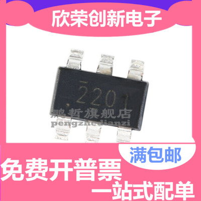 原装正品 贴片 TPS562201DDCR SOT-23-6 同步SWIFT降压转换器芯片