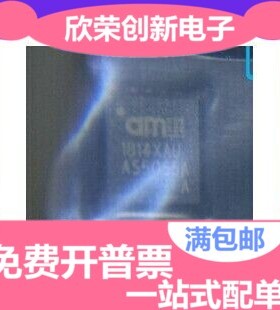 AS5055A-BQFM AS5055A QFN16 位置传感器 角线性位置测量全新原装