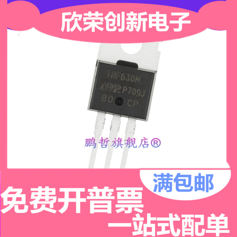 IRF740N场效应管 IRF740NPBF 10A/400V/125W TO-220 N沟道 IR进口