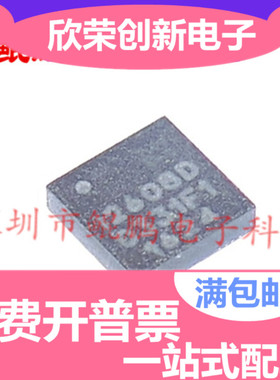 全新原装 ICM-20608D ICM20608D ICM-20608 贴片QFN16 品质保证