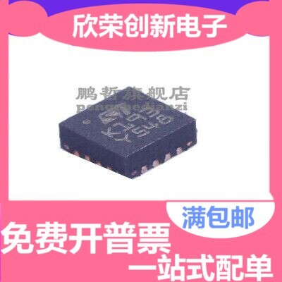 TSZ124IQ4T 原装ST 封QFN-16 放大器芯片