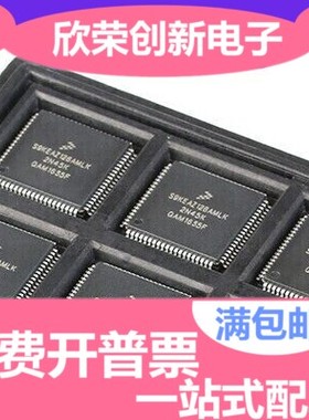 原装正品 贴片 S9KEAZ128AMLK LQFP-80 48MHz 16KB 32位微控制器