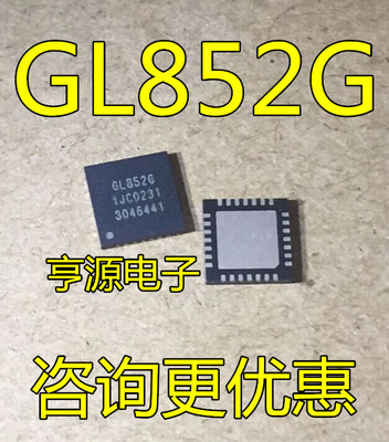 GL3224  GL3224E GL852G  GL850G  GL862EX GL850H  QFN 全系列