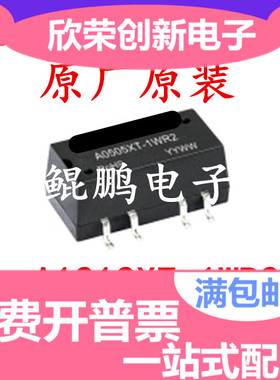 A1212XT-1WR2 DC-DC电源模块12V转12V/42mA 1W原装正品现货可直拍