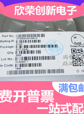 XT4054K421MR-G 丝印:2KAX XT4054 贴片 SOT23-5 锂电池充电IC