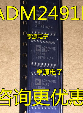 进口 ADM2491EBRW  ADM2491EBRWZ ADM2491E 贴片SOP-16脚芯片