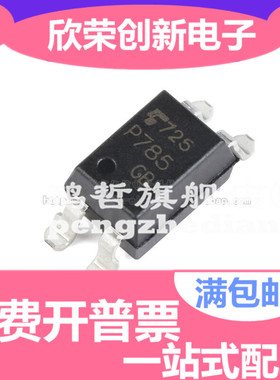 原装正品 TLP785(GB-TP6,F SMD-4 1通道 25mA 5kV
