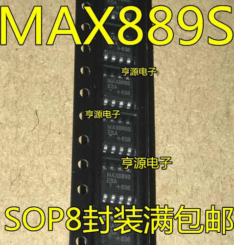 全新MAX889SESA MAX889S MAX889  MAX889R MAX889RESA SOP8