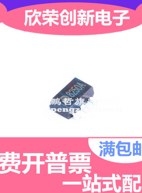 MD8250A SOT89 贴片SOT-89 LDO稳压器 电源芯片原装现货批量可谈