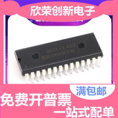散新 直插 ADC0809CCN 8位模数A/D转换器 DIP-28
