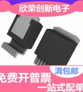 LT3086MPR#PBF 丝印LT308R 稳压器 全新原装 现货