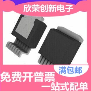 LT3086MPR#PBF 丝印LT308R 稳压器 全新原装 现货