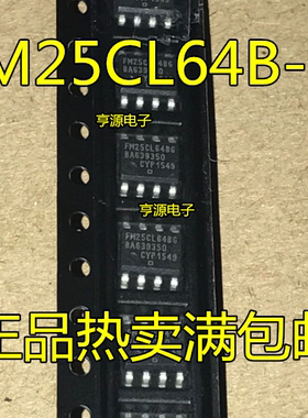 FM25CL64 FM25CL64BG FM25CL64B-G FM25W256-G -GTR SOP8全新