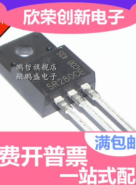 IPD50R280CE IPA50R280CE TO-220F TO-252 5R280CE  500VMOS功率