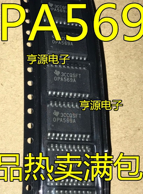 全新 OPA569AIDWP OPA569A  OPA569 功率运算放大器SOP
