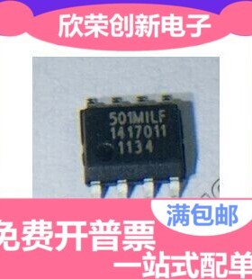 ICS501AMI ICS501AM ICS501 501AI 电子芯片SOP8 全新原装