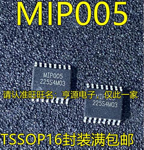 MIP005 MIP0050  MIP0050MX1BR+ TSSOP16 MIP801D SOP24 全新进口