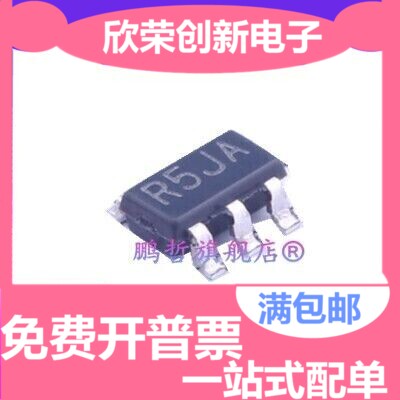 LM4030AMF-2.5 丝印R5JA 2.49v 电压基准 SOT23-5 全新进口原装