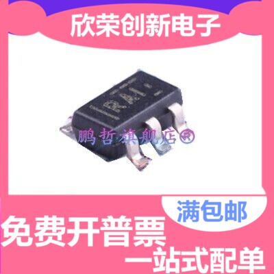 TLV3201AIDBVR TLV3201 丝印 RAI SOT-23-5 比较器 全新原装正品