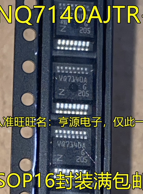 VNQ7140AJTR-E VNQ7140 SSOP16 VNQ500PA VNQ500 VNQ500PEPTR全新