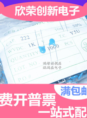 1KV 2KV 3KV高压瓷片电容101/221/471/102/222/472/103 470PF10NF