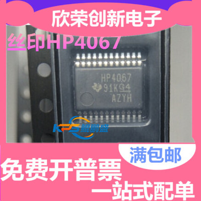 CD74HC4067SM96 丝印HP4067 贴片SSOP-24 全新原装TI可直拍