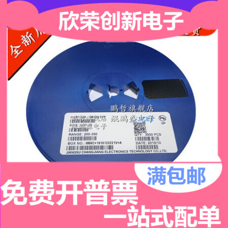 HT7750S SOT23-3 丝印750S DC-DC芯片 输出电压5V 全新原装
