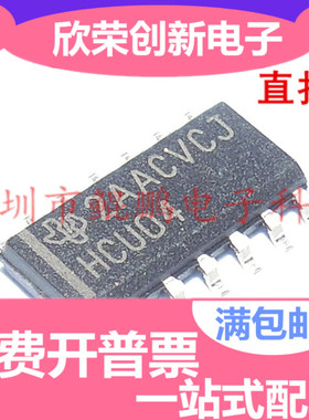 全新原装正品 74HCU04 74HCU04D SN74HCU04DR SOP-14 逻辑芯片