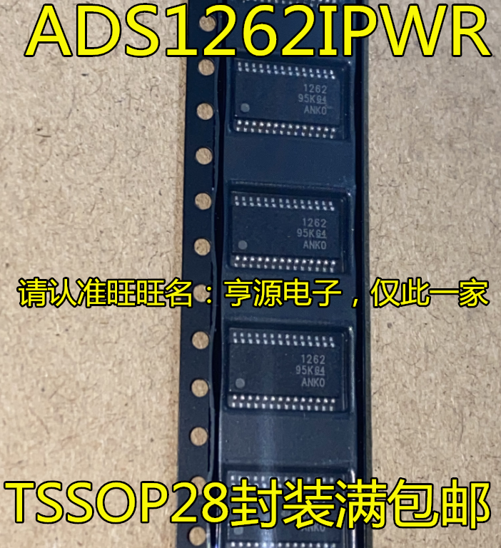 ADS1262 ADS1262IPWR 1262 ADS1282 ADS1282IPW IPWR TSSOP28全新