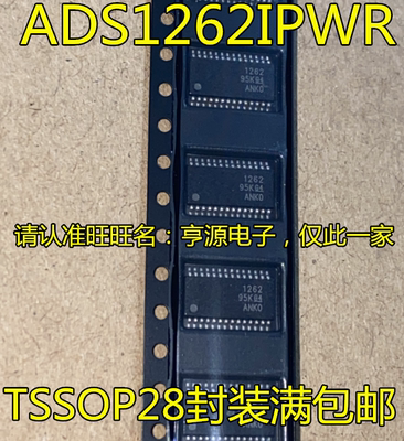ADS1262 ADS1262IPWR 1262 ADS1282 ADS1282IPW IPWR TSSOP28全新