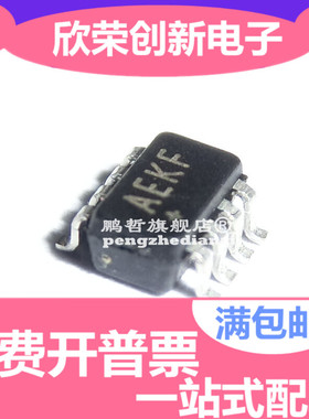 MAX3051EKA+T SOT23-8 丝印AEKF 驱动器/接收器/收发器 IC 芯片