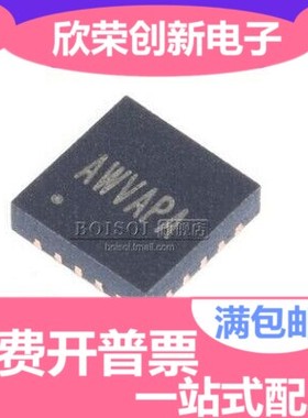 SY8286BRAC 贴片QFN-20 丝印AWV DC-DC转换器芯片 开关IC 原装