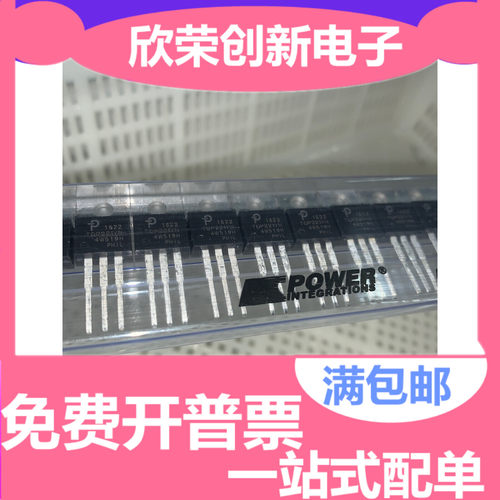 【原装正品】TOP221Y TOP221YN 电源管理芯片 现货可直拍