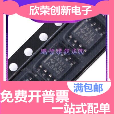 TPS54331DR/TPS54331DDAR 进口贴片SOP-8原装 降压转换器 54331