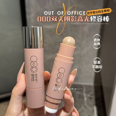 OUT OF OFFICE双头修容棒OOO立体鼻影眼阴影两用修颜膏笔遮瑕女