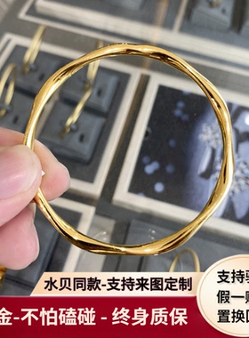 金包银莫比乌斯环手镯女素圈