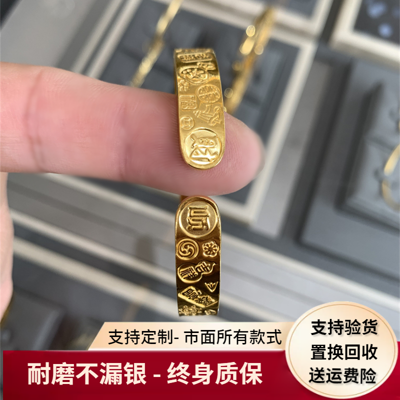 古法传承金包银吉言手镯女开口可调节宽面实心黄金镯子平安喜乐