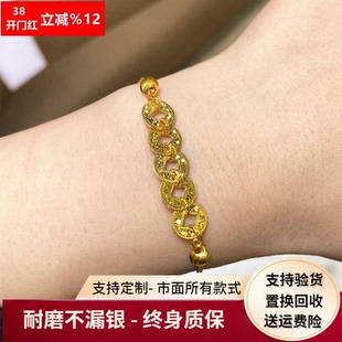 古法传承黄金包银五帝钱手链碎冰冰铜币手串女转运珠手环七夕礼物