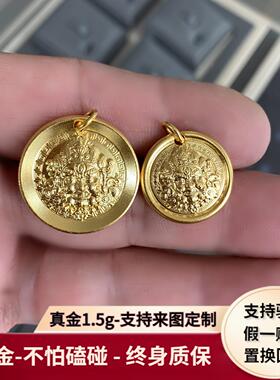 实心黄金包银吉言黄财神吊坠