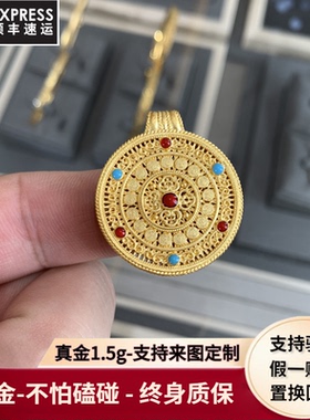 黄金包银珐琅彩八宝罗盘吊坠