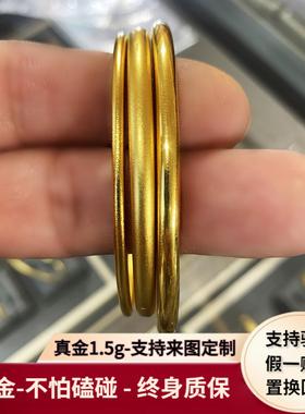 厚金不掉色手镯金包银素圈手镯